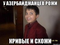 у азербайджанцев рожи кривые и схожи