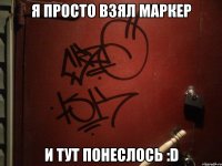я просто взял маркер и тут понеслось :d