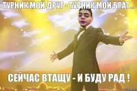 Турник мой друг - турник мой брат... сейчас втащу - и буду рад !