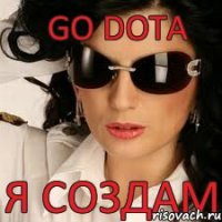 я создам go DOTA