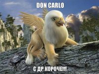 Don Carlo С др Короче!!!