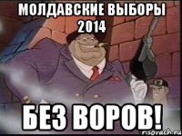 Молдавские выборы 2014 Без Воров!