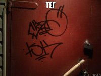тег 