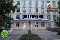 Потрачено