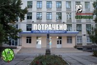 Потрачено