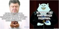 Можно сказать, что ты перевоспитала меня своим благородным примером. Поэтому я прошу взять на память от меня небольшой подарок. Не нужно - еще кому-нибудь подаришь.