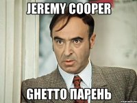 Jeremy Cooper GHETTO ПАРЕНЬ