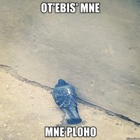 ot'ebis' mne mne ploho