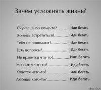 Иди бегать Иди бегать Иди бегать Иди бегать Иди бегать Иди бегать Иди бегать Иди бегать