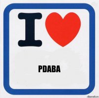 PDABA