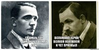 сидишь так думаешь о том, о сем вспомнил херни всякой ненужной и чет приуныл