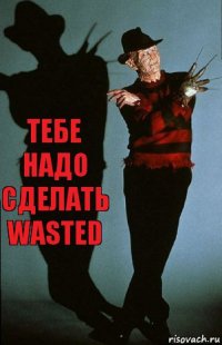 тебе надо сделать wasted