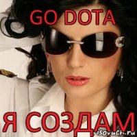 я создам go dota