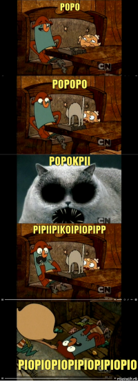 popo popopo popokpii pipiipikoipiopipp piopiopiopipiopipiopio