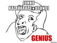 junnu kalavarapeḍutundi 