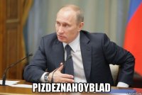  pizdeznahoyblad