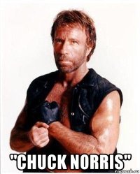  "chuck norris"