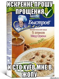 искренне прошу прощения и сто хуёв мне в жопу