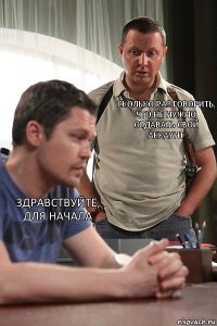 Здравствуйте, для начала Сколько раз говорить, что не нужно отдавать свой аккаунт