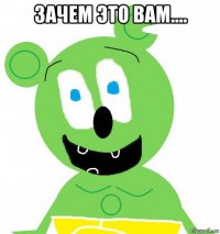 зачем это вам.... 