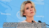  мария, не затруднит ли вас продемонстрировать больше примеров недипломатичного поведения, чтобы мы смогли проанализировать социальную реакцию несколько глубже