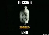 fucking виd