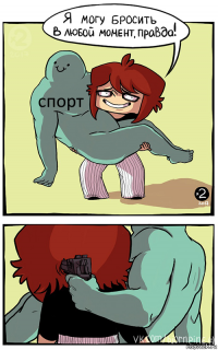 спорт