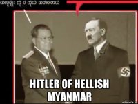  hitler of hellish myanmar