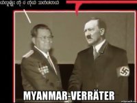  myanmar-verräter