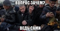 вопрос зачем? ведь сами