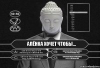 Алёнка хочет чтобы... Один лизал ей пизду,второй ласкал грудь,а третий лизал попу Один лизал пизду,второй давал в рот,а третий ласкал грудь Один лизал пизду,второй ебал в пизду,третий ласкал грудь Один лизал пизду,второй давал в рот,а третий лизал попу