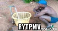  rytpmv