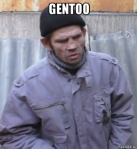 gentoo 