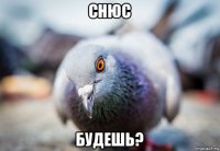 снюс будешь?