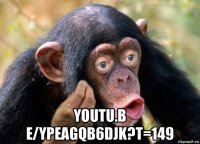  youtu.b e/ypeagqb6djk?t=149