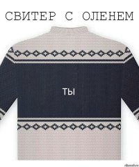 Ты