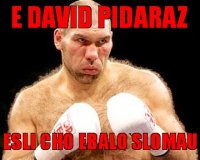 e david pidaraz esli cho ebalo slomau