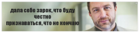 дала себе зарок, что буду честно
признаваться, что не кончаю