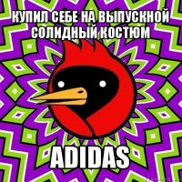 купил себе на выпускной солидный костюм adidas