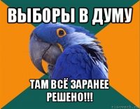 выборы в думу там всё заранее решено!!!