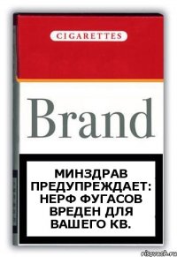 Минздрав предупреждает: нерф фугасов вреден для вашего КВ.