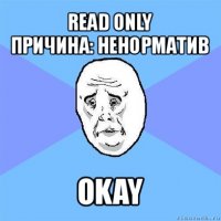 read only
причина: ненорматив okay