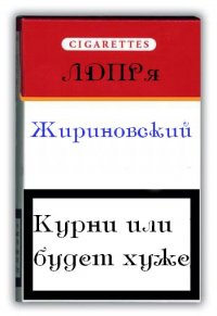 смешная картинка, смешной комикс, прикол