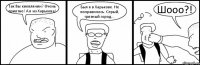 Так Вы киевлянин? Очень приятно! А я из Харькова! Был я в Харькове. Не понравилось. Серый, грязный город... Шооо?!