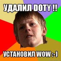 удалил doty !! установил wow :-)