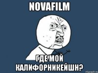 novafilm где мой калифорникейшн?