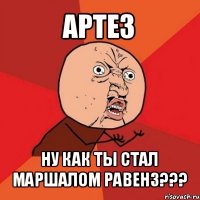 артез ну как ты стал маршалом равенз???