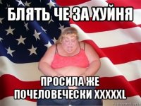 блять че за хуйня просила же почеловечески xxxxxl