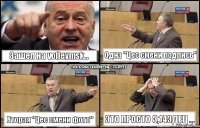 Зашел на volleymsk... Одна "Цес смени подпись" Вторая "Цес смени фото" Это просто 3,14здец ...