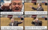 Ооо Натуля проснулась наконец то.. я ж вам говорил, что она долго спит.. и вам тож говорил.. хватит это терпеть...